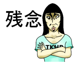 Takahiro's friends sticker #12799157