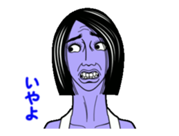 Takahiro's friends sticker #12799162