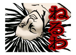 Takahiro's friends sticker #12799173