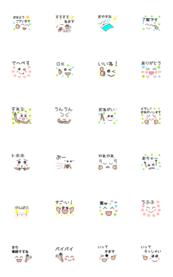 スタンプ推薦 Lineスタンプマニア クリエイターズスタンプ スタンプ推薦 Lineスタンプマニア クリエイターズスタンプ