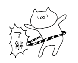 Movable! Nekonekodan sticker #12799302