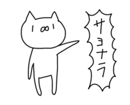 Movable! Nekonekodan sticker #12799304