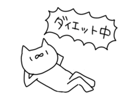 Movable! Nekonekodan sticker #12799305