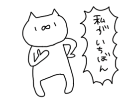 Movable! Nekonekodan sticker #12799307