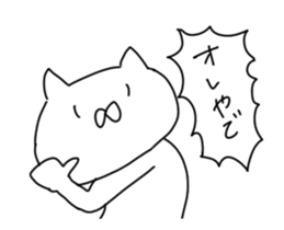 Movable! Nekonekodan sticker #12799308