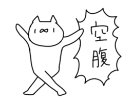 Movable! Nekonekodan sticker #12799311