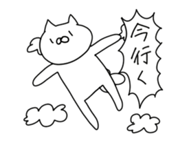 Movable! Nekonekodan sticker #12799313