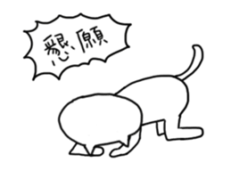 Movable! Nekonekodan sticker #12799314