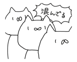 Movable! Nekonekodan sticker #12799315