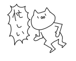 Movable! Nekonekodan sticker #12799316