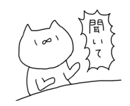 Movable! Nekonekodan sticker #12799317