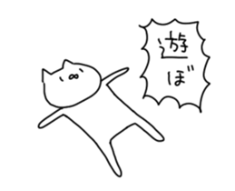 Movable! Nekonekodan sticker #12799318