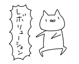 Movable! Nekonekodan sticker #12799319