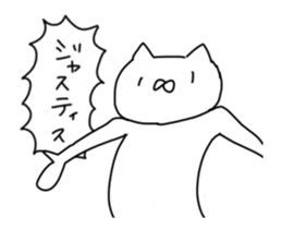 Movable! Nekonekodan sticker #12799320