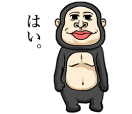 Gorilla of Edmund Yoshida sticker #12799366