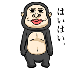 Gorilla of Edmund Yoshida sticker #12799367