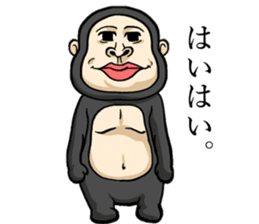 Gorilla of Edmund Yoshida sticker #12799367