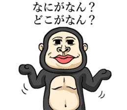 Gorilla of Edmund Yoshida sticker #12799368