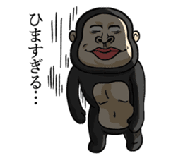 Gorilla of Edmund Yoshida sticker #12799369