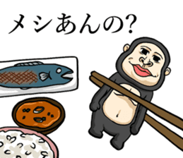 Gorilla of Edmund Yoshida sticker #12799370
