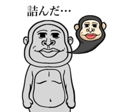 Gorilla of Edmund Yoshida sticker #12799372