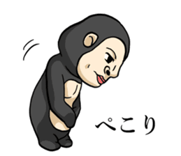 Gorilla of Edmund Yoshida sticker #12799373