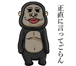 Gorilla of Edmund Yoshida sticker #12799375