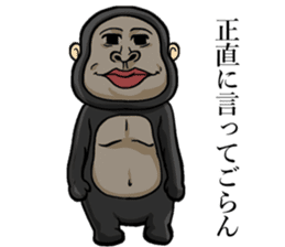 Gorilla of Edmund Yoshida sticker #12799375
