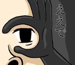 Gorilla of Edmund Yoshida sticker #12799376