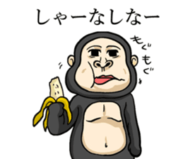 Gorilla of Edmund Yoshida sticker #12799377