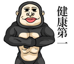 Gorilla of Edmund Yoshida sticker #12799378