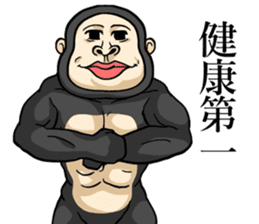 Gorilla of Edmund Yoshida sticker #12799378