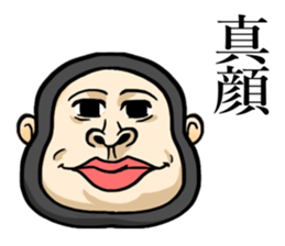 Gorilla of Edmund Yoshida sticker #12799380