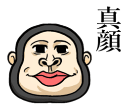 Gorilla of Edmund Yoshida sticker #12799380