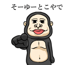 Gorilla of Edmund Yoshida sticker #12799384