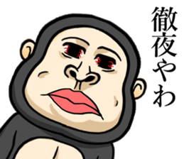 Gorilla of Edmund Yoshida sticker #12799385