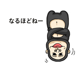 Gorilla of Edmund Yoshida sticker #12799386