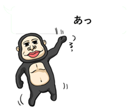 Gorilla of Edmund Yoshida sticker #12799388