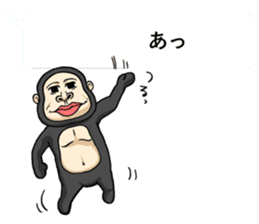 Gorilla of Edmund Yoshida sticker #12799388