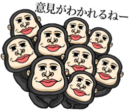 Gorilla of Edmund Yoshida sticker #12799390