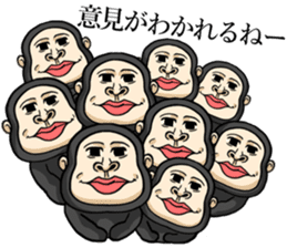 Gorilla of Edmund Yoshida sticker #12799390