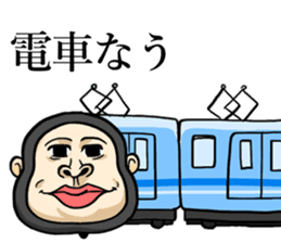 Gorilla of Edmund Yoshida sticker #12799394