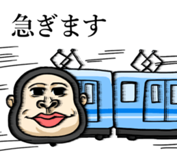 Gorilla of Edmund Yoshida sticker #12799395