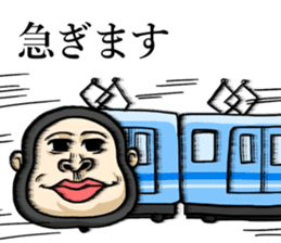 Gorilla of Edmund Yoshida sticker #12799395