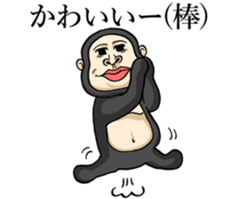 Gorilla of Edmund Yoshida sticker #12799396