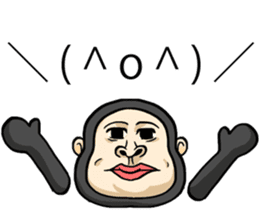 Gorilla of Edmund Yoshida sticker #12799400