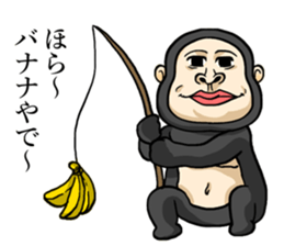 Gorilla of Edmund Yoshida sticker #12799401