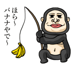 Gorilla of Edmund Yoshida sticker #12799401
