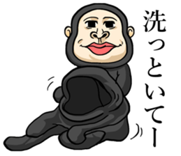 Gorilla of Edmund Yoshida sticker #12799402
