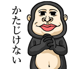 Gorilla of Edmund Yoshida sticker #12799403